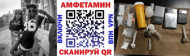 Амфетамин VHQ  закладки  Сясьстрой 