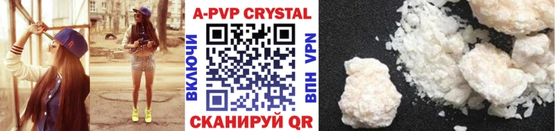 это клад  Сясьстрой  Alpha-PVP VHQ 
