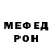 Кодеиновый сироп Lean Purple Drank Elbek Elbekk