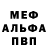 Метадон VHQ MetroSTORM