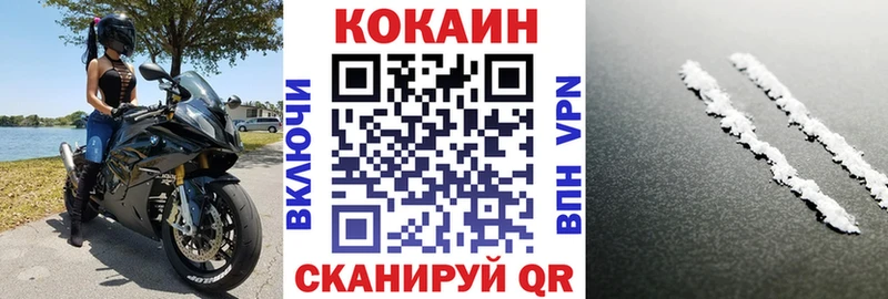 kraken зеркало  цены   Сясьстрой  КОКАИН FishScale 