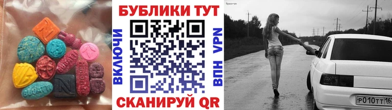 Ecstasy XTC  Сясьстрой 