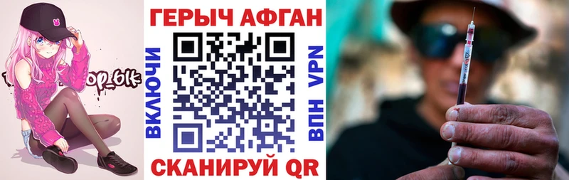 Героин белый  продажа наркотиков  ОМГ ОМГ ТОР  Сясьстрой 
