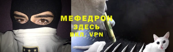 мяу мяу мука Алексеевка