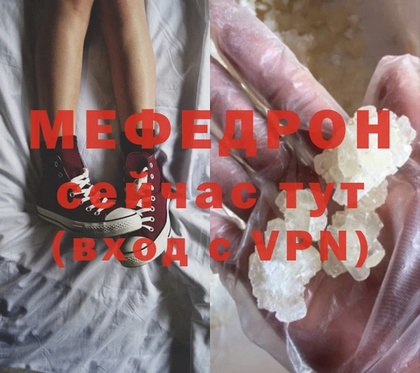 MESCALINE Абинск