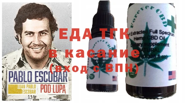 мяу мяу мука Алексеевка