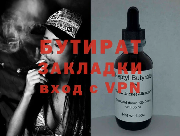 прущая мука Михайлов