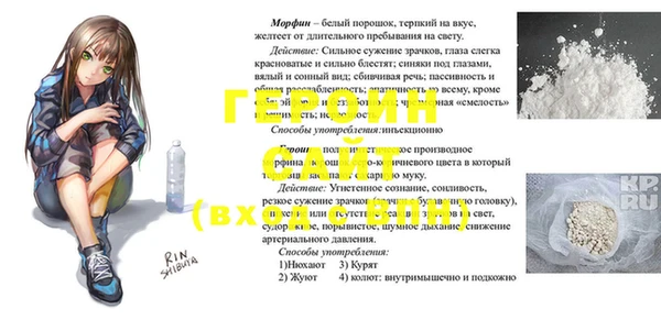 прущая мука Михайловск