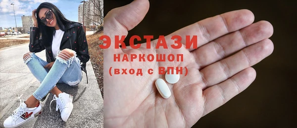 сатива Алексин