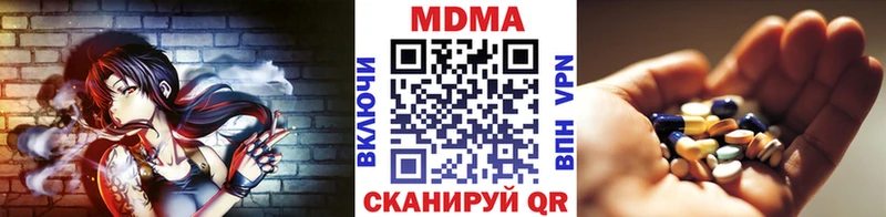 MDMA crystal Сясьстрой
