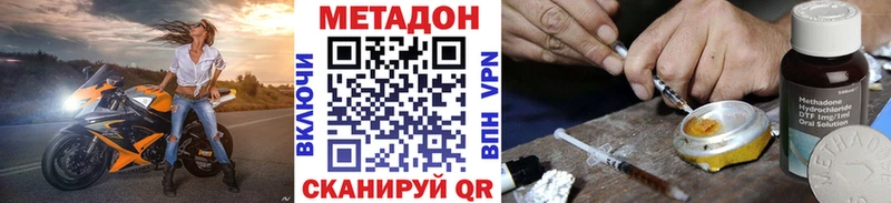 наркошоп  гидра   МЕТАДОН VHQ  Сясьстрой 
