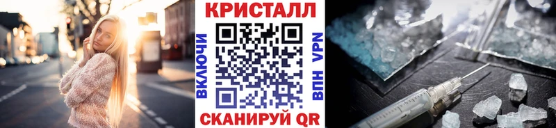 мега ONION  Сясьстрой  МЕТАМФЕТАМИН кристалл 