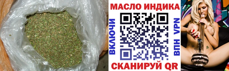 Дистиллят ТГК концентрат  omg ONION  маркетплейс официальный сайт  Сясьстрой 